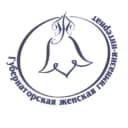 Канал ГУБЕРНАТОРСКАЯ ЖЕНСКАЯ ГИМНАЗИЯ-ИНТЕРНАТ в MAX