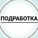 Канал Работа и подработка в MAX