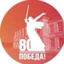 Канал МБОУ СОШ № 1 пос. Братского в MAX