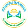 MAX-канал Новости МКУ Управление образования (Белорецк)