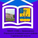 Канал МБОУ СОШ С.Приволжское в MAX