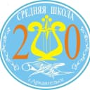 Канал МБОУ СШ №20 г. Архангельск в MAX