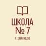 MAX-канал ГБОУ "Школа № 7 г.о.Енакиево"