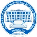 Канал ТОГБОУ ДО "Центр развития творчества детей и юношества" в MAX