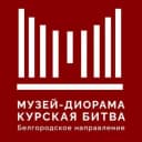 Канал Музей-диорама город Белгород в MAX