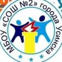 Канал МБОУ "СОШ № 2" г.Усинска в MAX