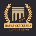 Канал Ваш Юрист ⚖️ в MAX
