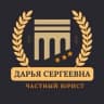 MAX-канал Ваш Юрист ⚖️