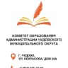 MAX-канал Комитет образования Администрации Чудовского муниципального округа