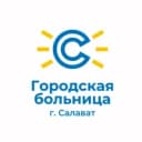 Канал ГОРОДСКАЯ БОЛЬНИЦА Г. САЛАВАТ в MAX