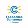 MAX-канал ГОРОДСКАЯ БОЛЬНИЦА Г. САЛАВАТ