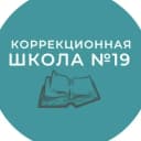 Канал ГБОУ Октябрьская коррекционная школа № 19 в MAX