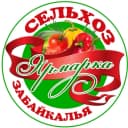 Канал СЕЛЬХОЗ ЯРМАРКА ЗАБАЙКАЛЬЯ в MAX