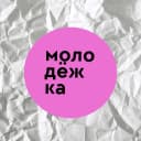 Канал Молодёжка.Чусовой в MAX