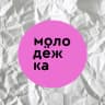 MAX-канал Молодёжка.Чусовой