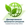 MAX-канал Департамент природных ресурсов правительства Еврейской автономной области