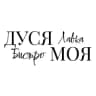 MAX-канал Дуся моя! Лавка-Бистро Краснодар