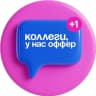 MAX-канал коллеги, у нас оффер