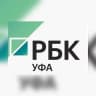 MAX-канал РБК-УФА