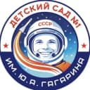 Канал МБДОУ 1 им. Ю. А. Гагарина г. Анива в MAX