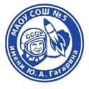 Канал МАОУ СОШ №5 имени Ю.А.Гагарина в MAX
