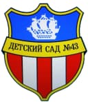 Канал ГБДОУ детский сад № 43 Колпинского района СПб в MAX