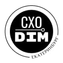Канал СХОDIM Екатеринбург! в MAX