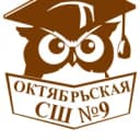 Канал Канал Октябрьской школы в MAX