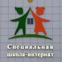 Канал ГБОУ"Специальная школа-интернат г.Усмань" в MAX