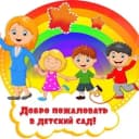 Канал Детский сад № 14, станица Суворовская в MAX