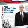 MAX-канал МОУ "СОШ" с. Бедык