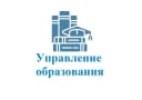 Канал Управление образования Онежского муниципального округа в MAX