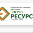 Канал МУП "Энергоресурс г. Нижние Серги " в MAX