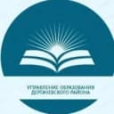 Канал Управление образования Дергачевского района в MAX