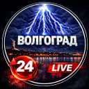 Канал ВОЛГОГРАД в MAX