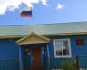 MAX-канал Администрация Широковского муниципального образования