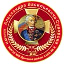 Канал МАОУ МО Динской район СОШ № 2 имени А.В. Суворова в MAX