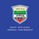 Канал МКОУ Чикская СОШ № 6 имени Д. К. Потапова в MAX