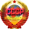 MAX-канал СССР Ностальгия