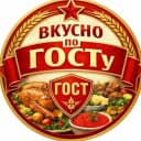 Канал Вкусно по ГОСТу: еда | рецепты | кулинария в MAX