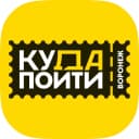 Канал Куда пойти в Воронеже | Афиша Воронежа в MAX