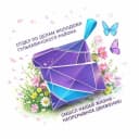 Канал Отдел по делам молодежи Гулькевичского района в MAX