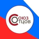 Канал СОЮЗ ОТЦОВ РОССИИ в MAX