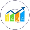 Канал ГБОУ ШКОЛА № 1494 в MAX