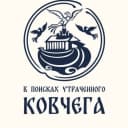 Канал В поисках утраченного ковчега в MAX