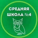 Канал МАОУ СШ №4 г. Малая Вишера в MAX