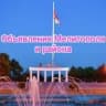 Группа Объявления Мелитополя и района