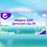 MAX-канал МБДОУ «ЦРР-ДС 39»
