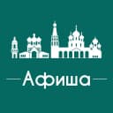 Канал Афиша Ярославль • Скидки • Куда пойти в Ярославле • Театр • Спектакли • Концерты в MAX