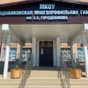 Канал МКОУ "ГМГ им. Б.Б. Городовикова" в MAX